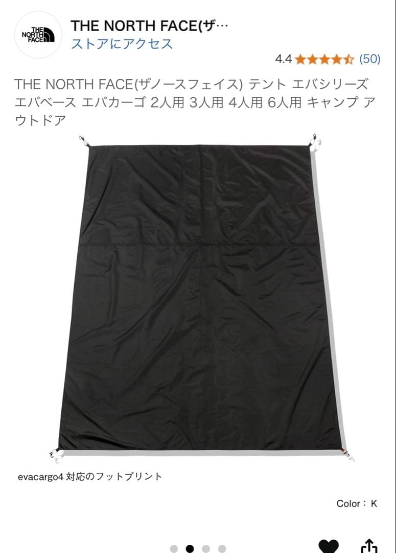 THE NORTH FACE EVACARGO 4 テント フットプリント付き