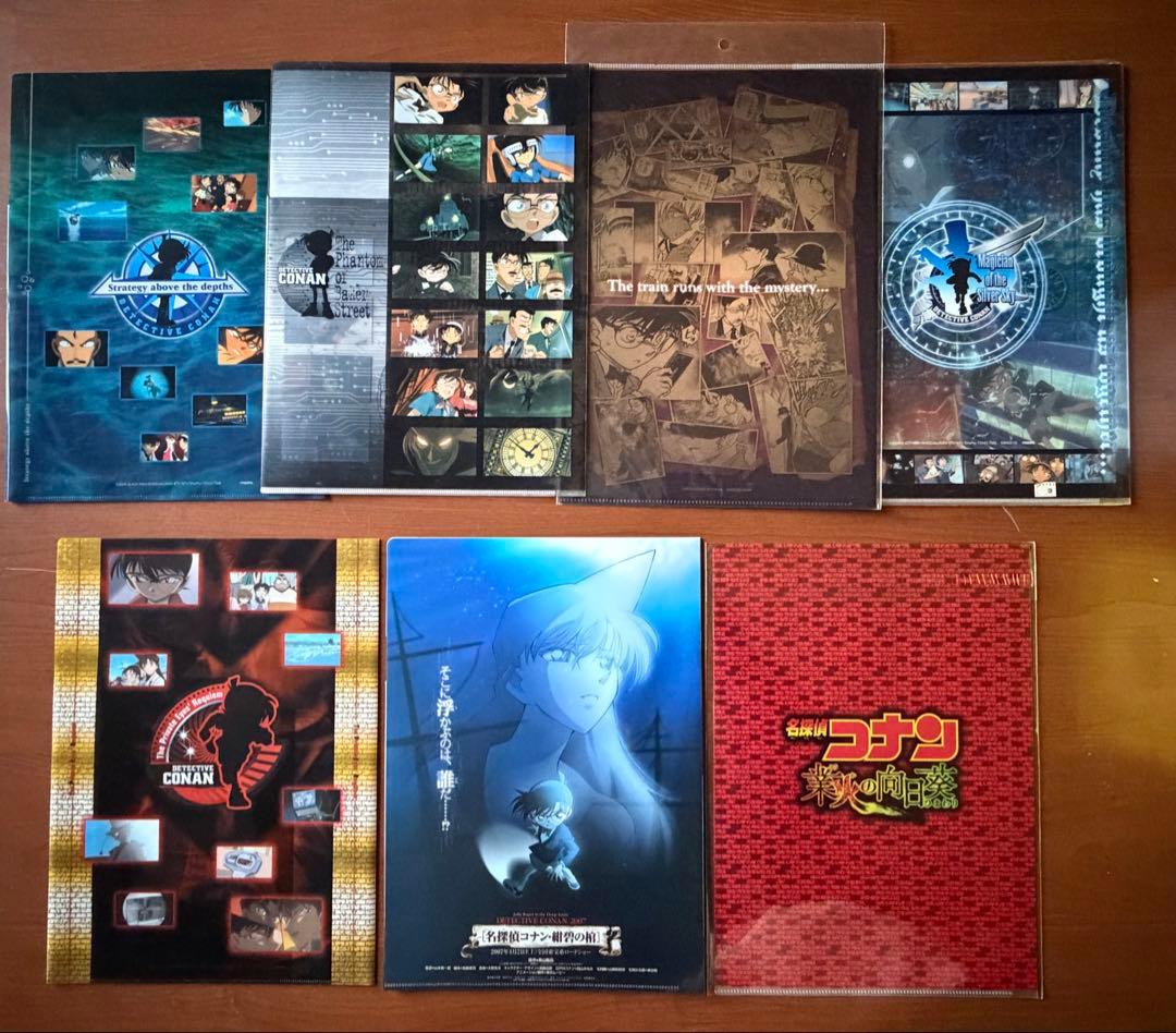 名探偵コナン クリアファイル 劇場版 青山剛昌の世界展
