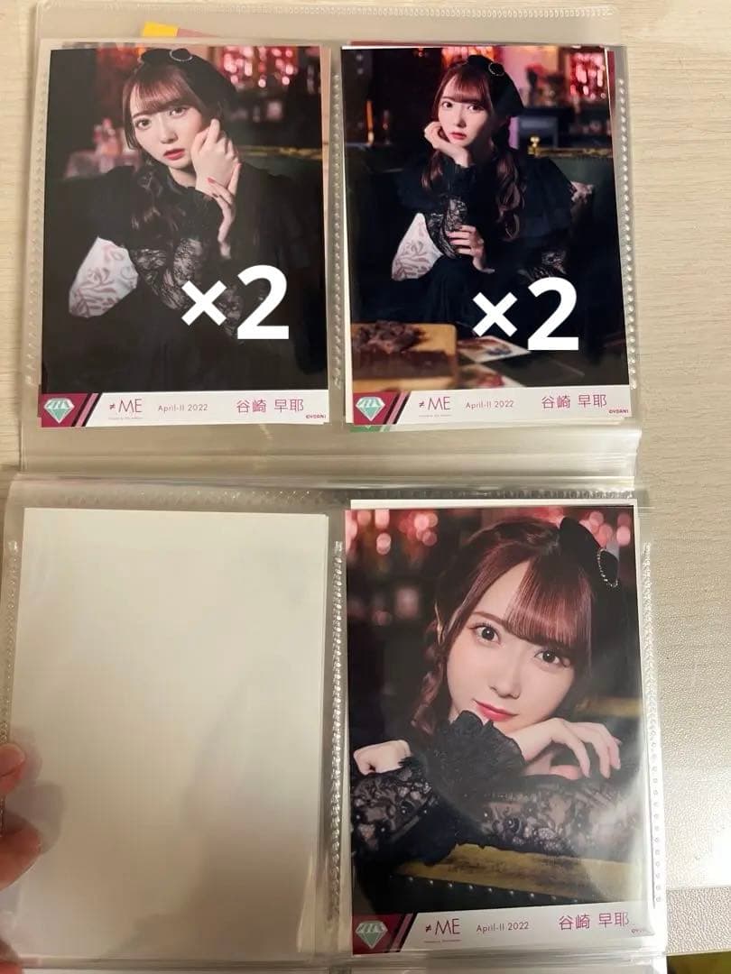 【1/30まで】 バラ売り可　写真全20枚　谷崎早耶生写真　まとめ売り
