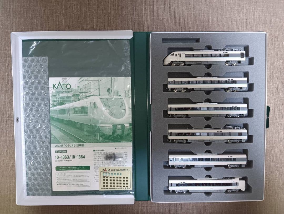 KATO 10-1363 289系「くろしお」中古品 Nゲージ