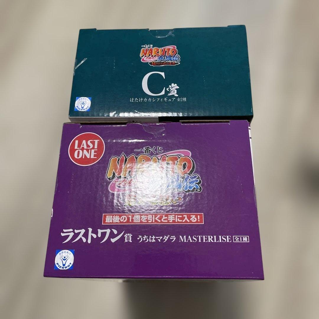 うちはマダラ ラストワン賞　C賞両目写輪眼カカシ一番くじ