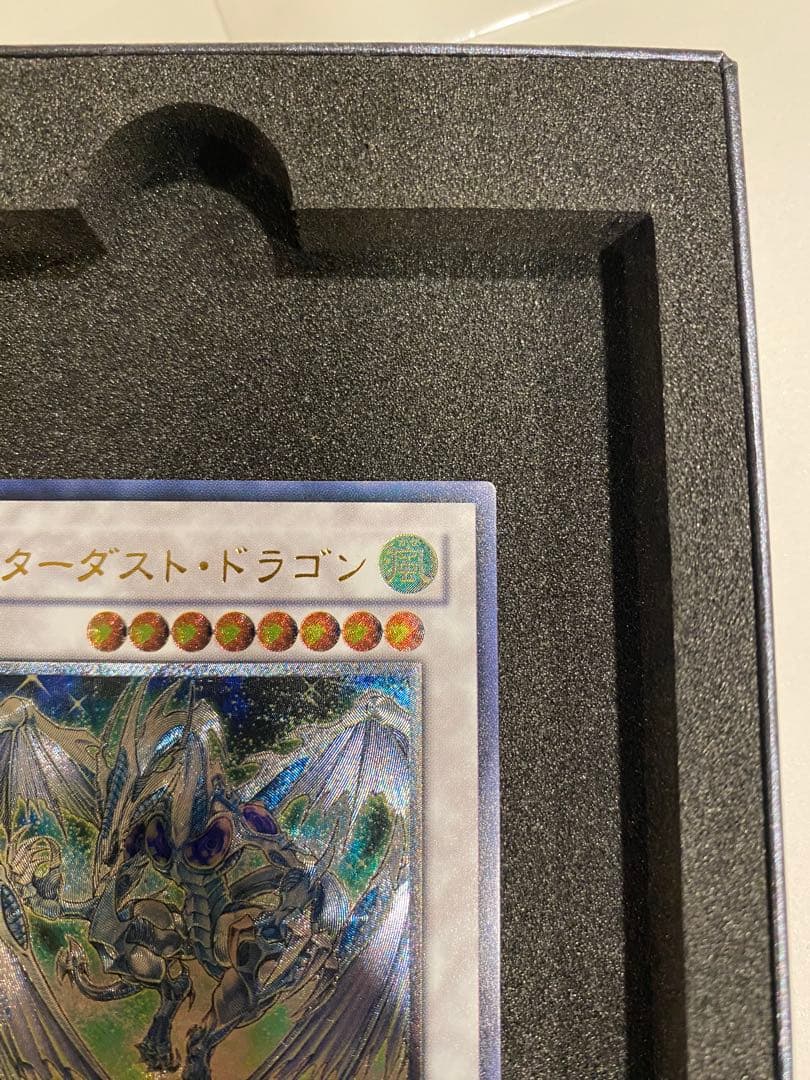 遊戯王 美品　スターダストドラゴン レリーフ アルティメットレア