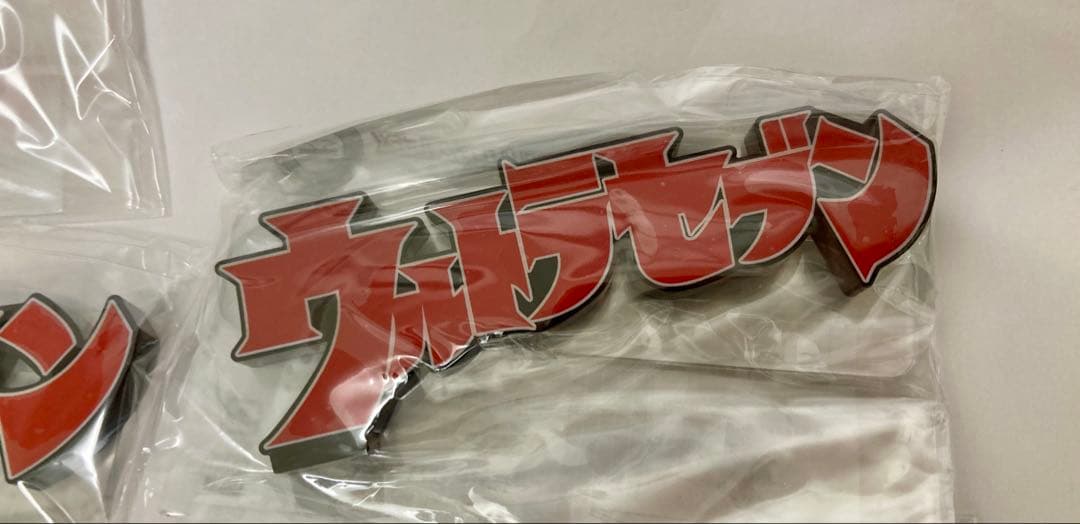 未開封 アクリルロゴディスプレイ ウルトラマン 7種セット アクスタ バンダイ