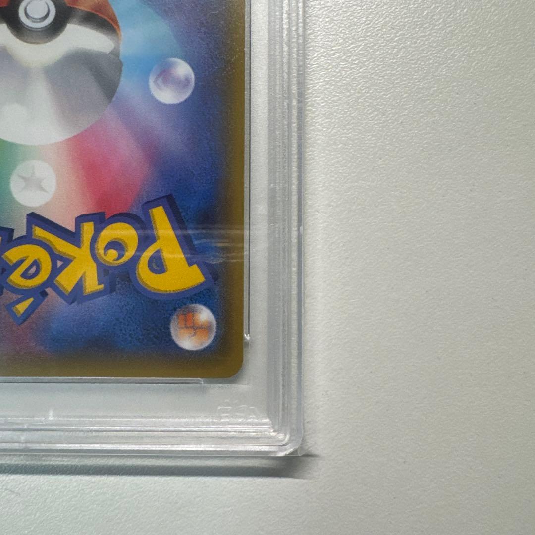 ミカン SR PSA10