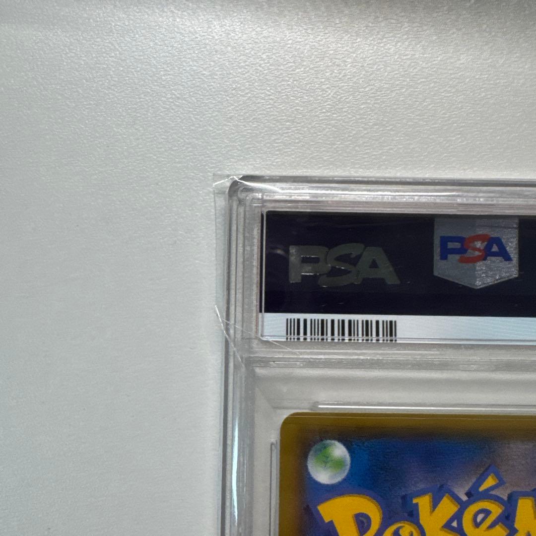 ミカン SR PSA10