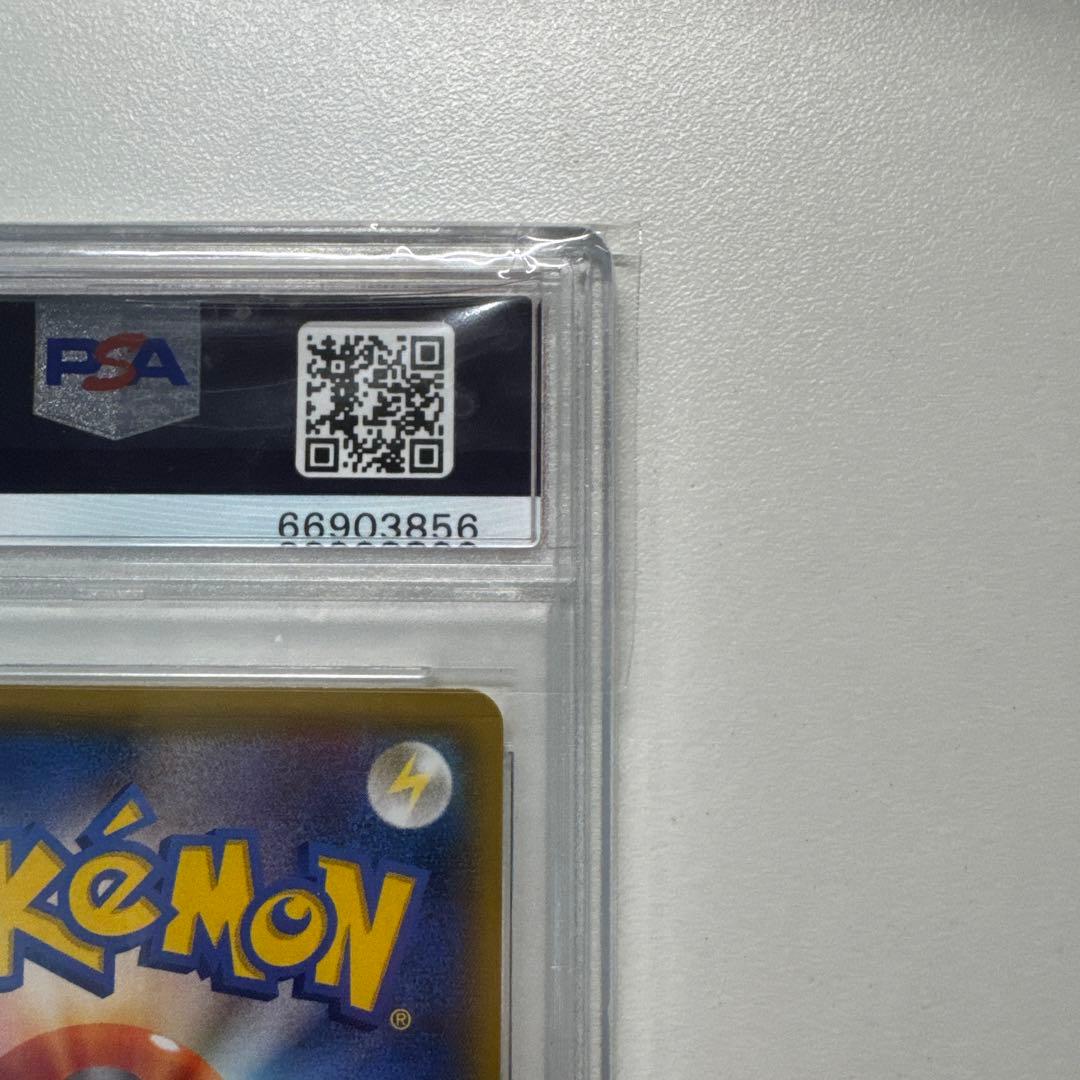 ミカン SR PSA10