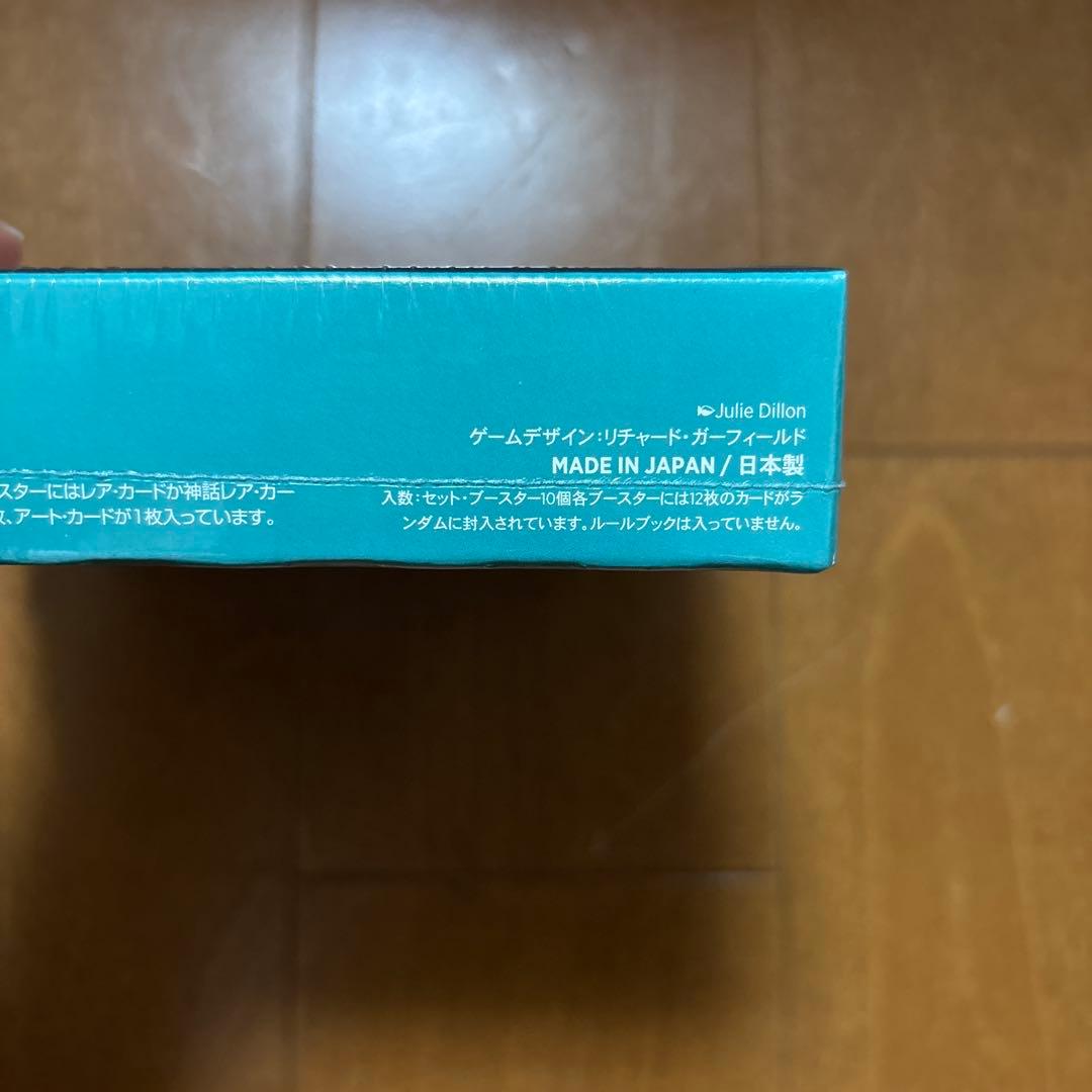 【シュリンク付未開封３BOX】MTG ニューカペナの街角