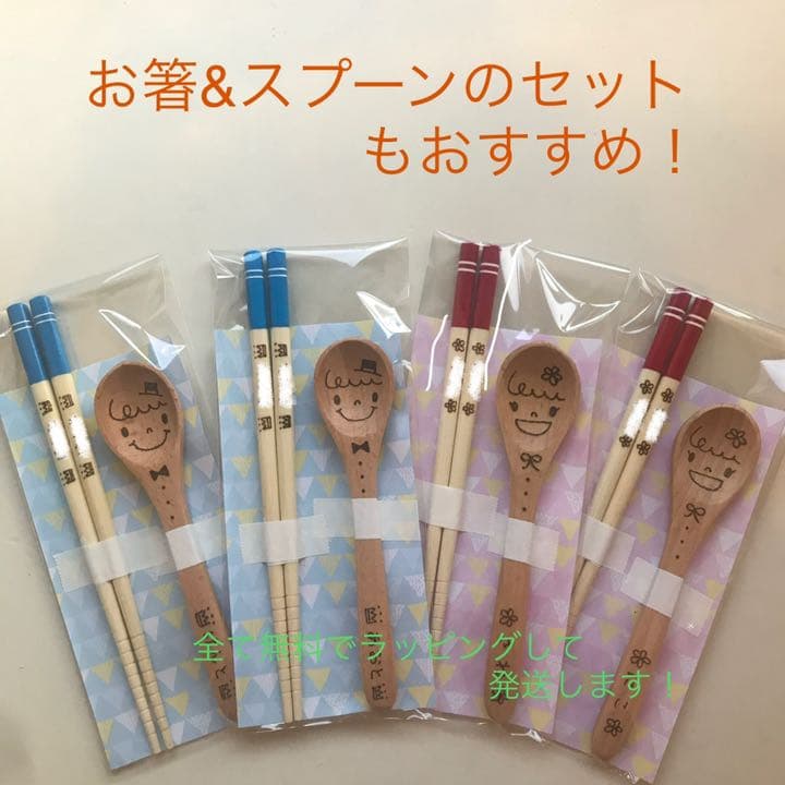 名入れスプーン♡お好きなお名前を焼き入れます！選べるデザイン！誕生日♡キャンプ
