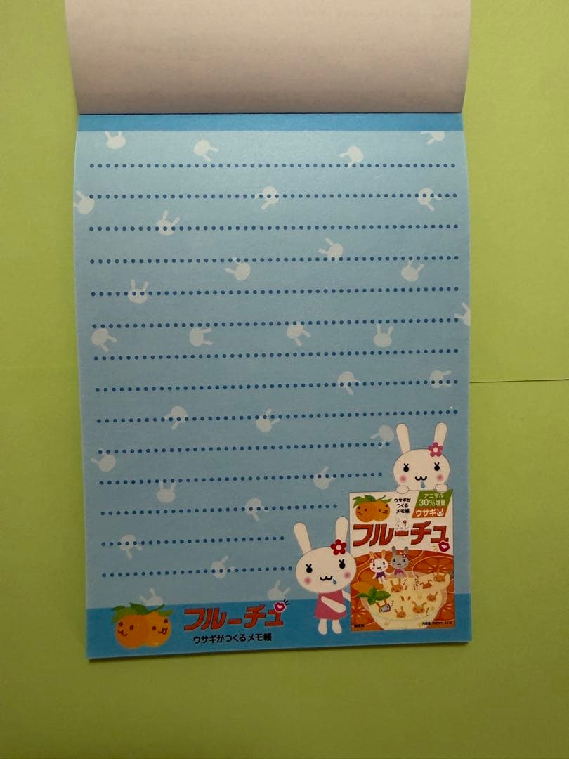平成レトロ フルーチュ メモ帳 シール付き ウサギ 当時物 お菓子パロディ