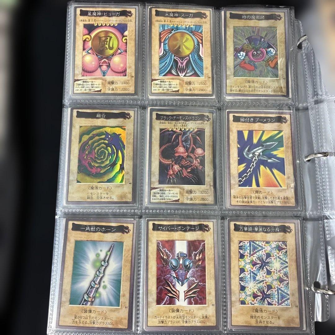 遊戯王 バンダイ版 BANDAI コンプリート(No.1〜118 119種）