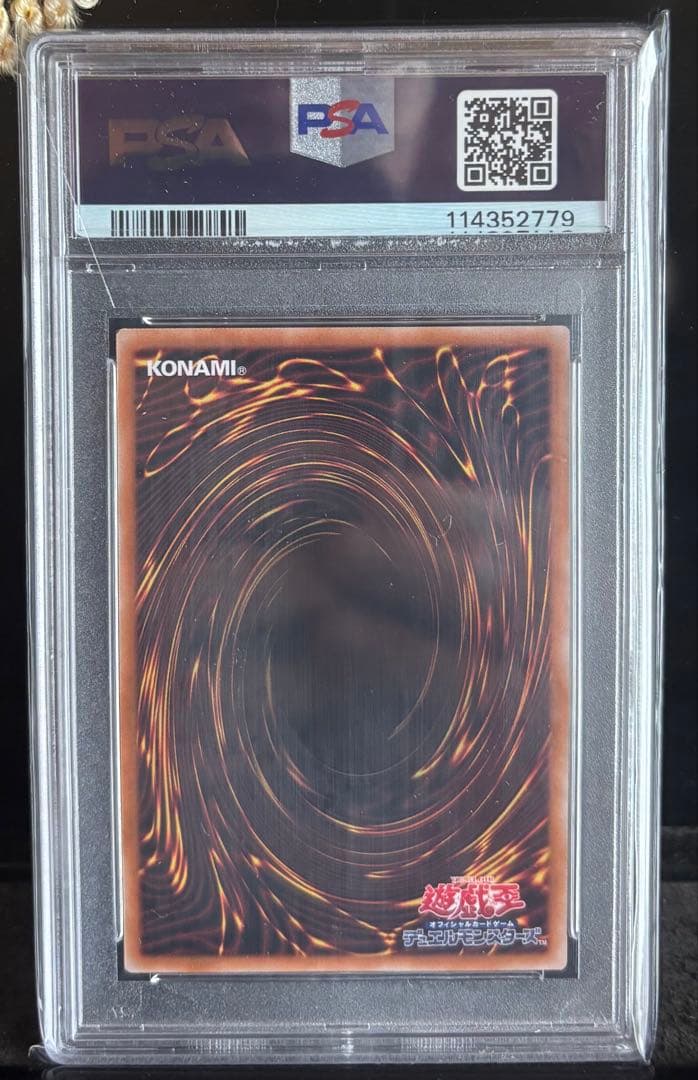 女剣士カナン 25th クオシク PSA10