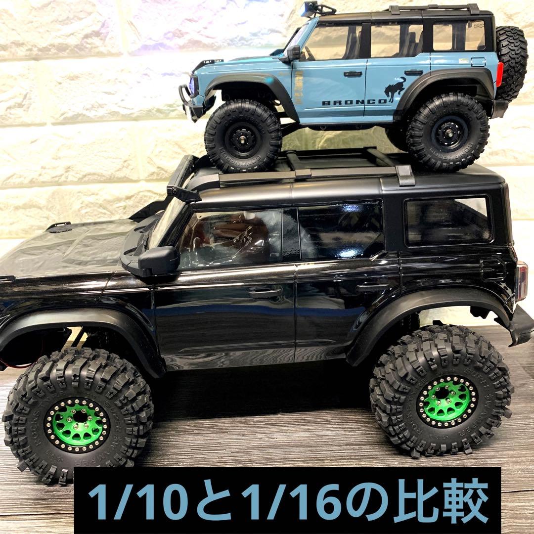 【1/16】クローラーラジコン　Ready To Run