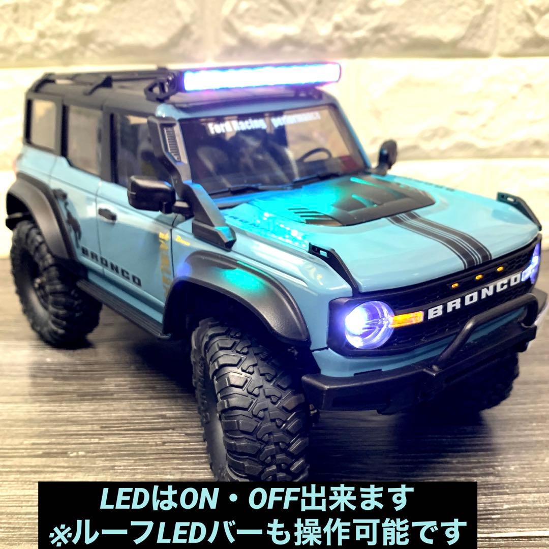 【1/16】クローラーラジコン　Ready To Run