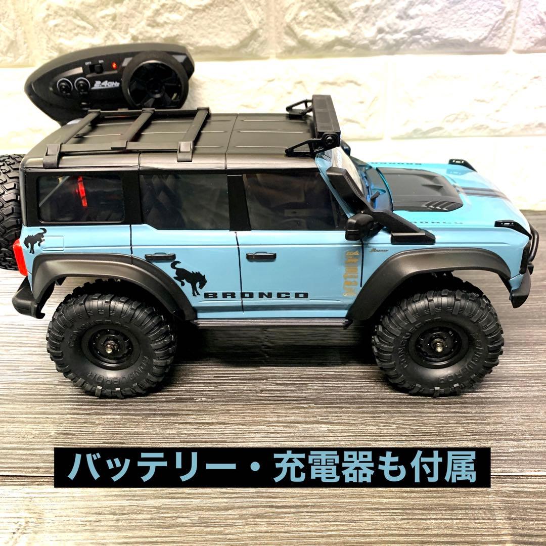 【1/16】クローラーラジコン　Ready To Run