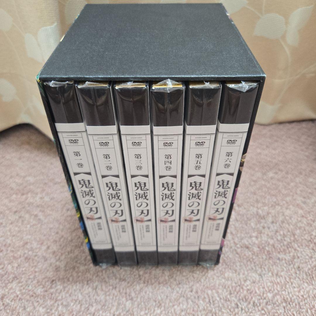 鬼滅の刃遊郭編限定セット未開封DVD