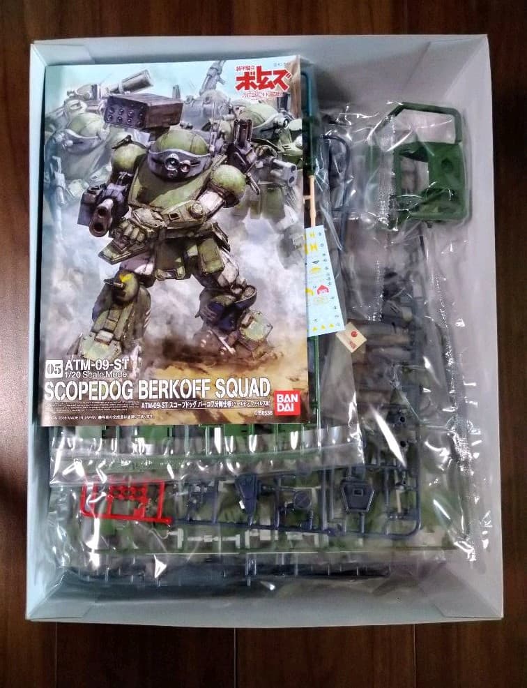 装甲騎兵ボトムズ　バンダイ　1/20 3点セット
