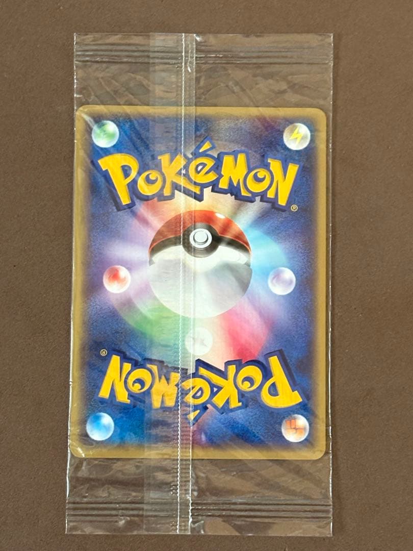 【未開封品】ポケモンカード　エンテイ　JRスタンプラリー　プロモ　043/P