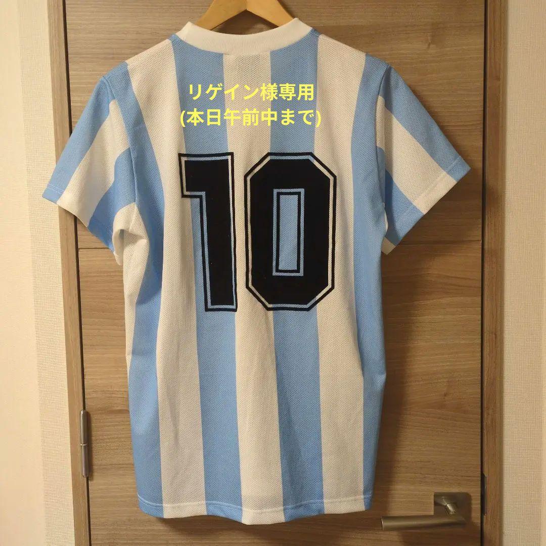 86年メキシコW杯　アルゼンチン代表マラドーナ公式ユニフォーム　ビンテージ