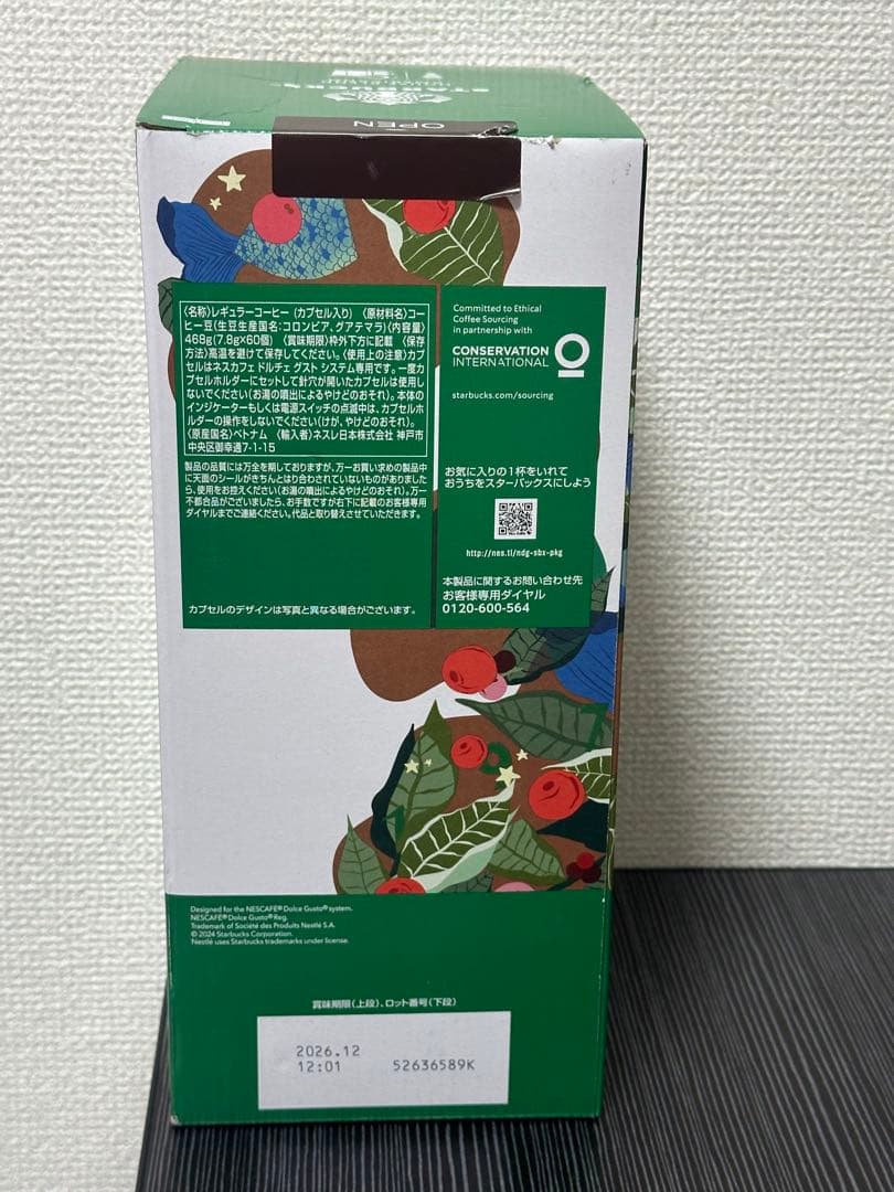 Starbucks ハウスブレンド アメリカーノ 60杯分❌3