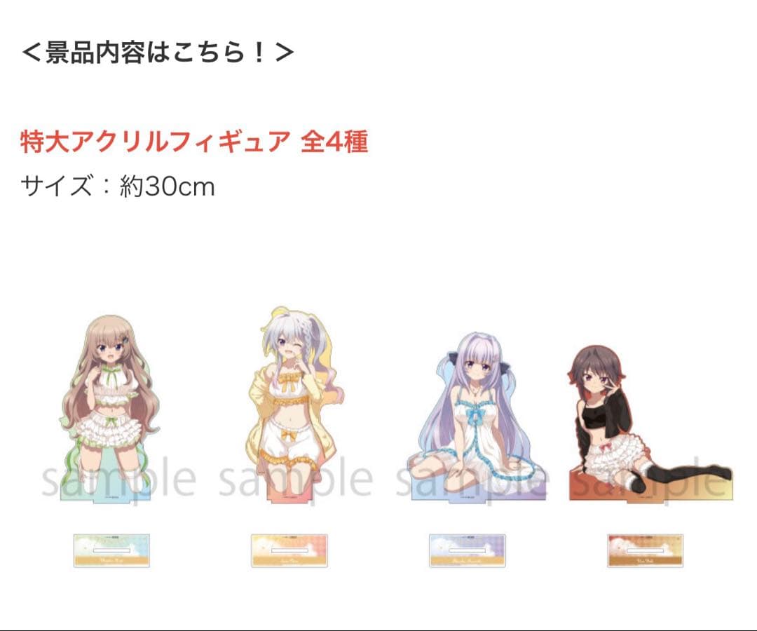 9-nine- 抽選会 当選品 A賞 特大 アクリル フィギュア 結城希亜