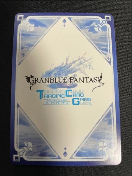 【期間限定値下】グラブルTCG　ゼタ　サイン　SP