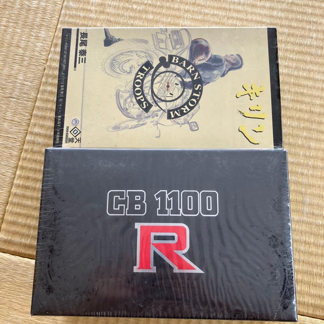 キリンフィギュア　モヒ+CB1100R改　新品未開封