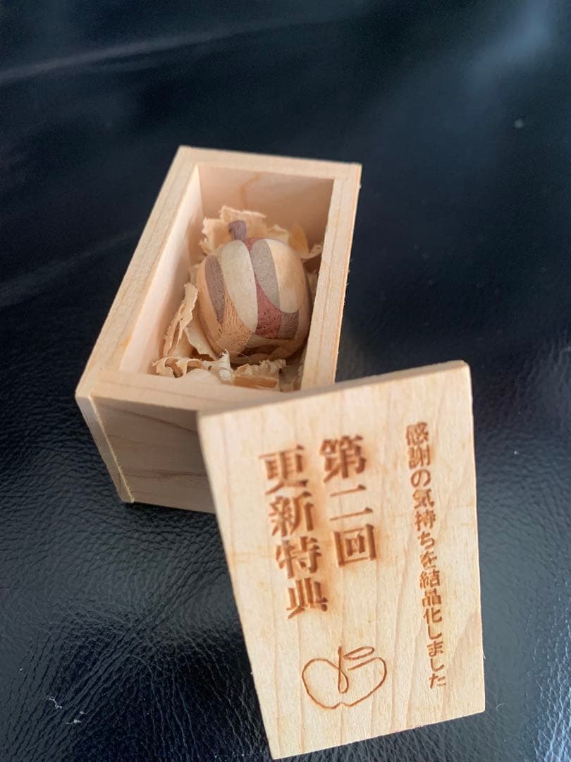 【未開封・未使用】椎名林檎 更新の殿堂10年 更新特典