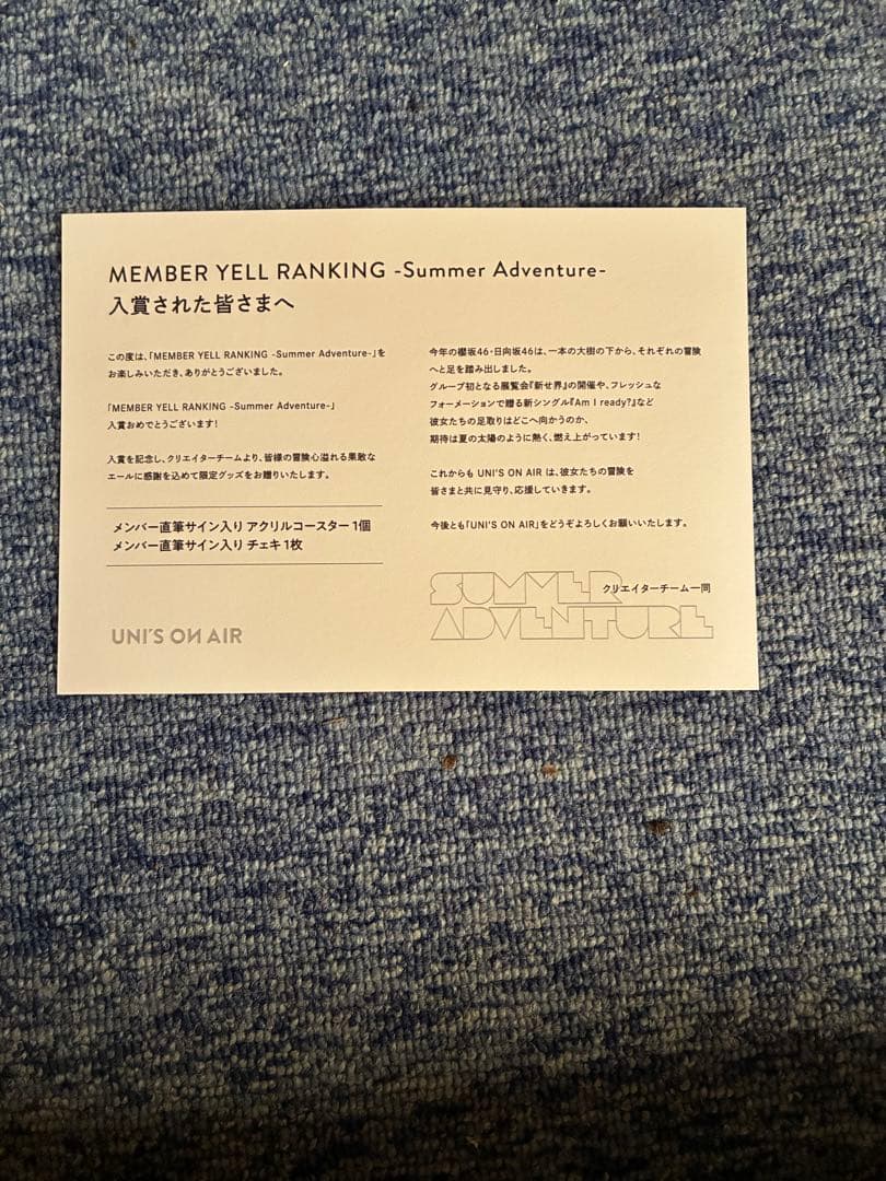 日向坂46 渡辺莉奈 サイン入りチェキ＆アクリルコースター