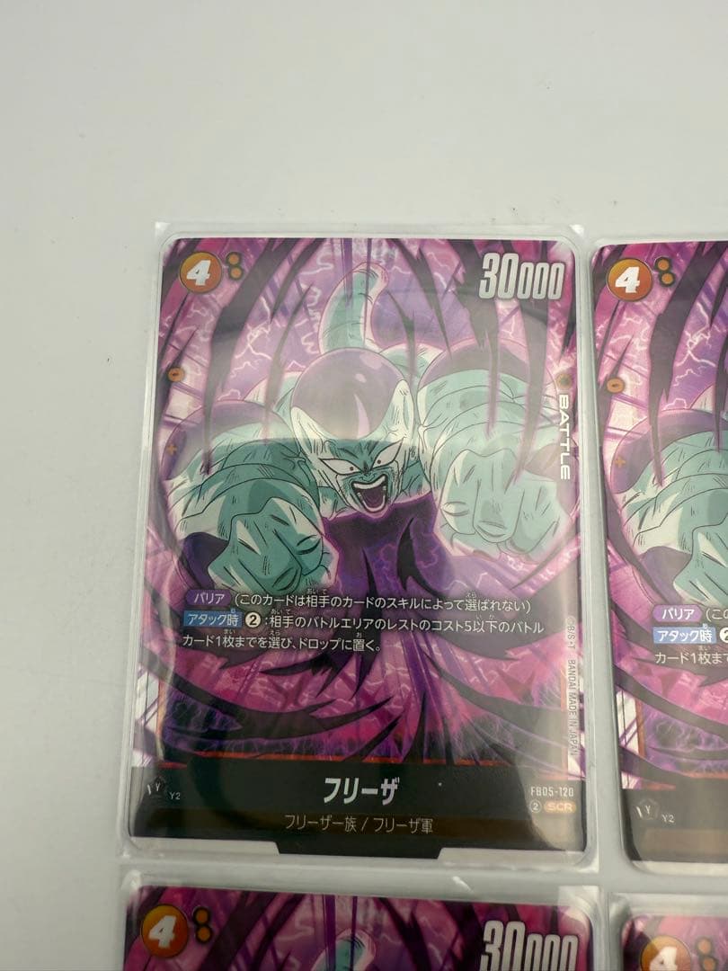 フリーザ SCR ４枚セット ドラゴンボールカード 未知なる冒険