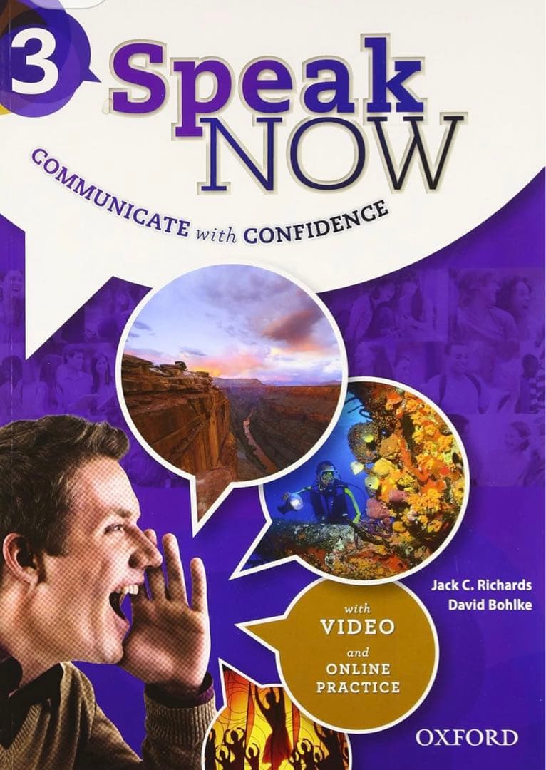 Speak Now 全4冊 セット 本 語学 英語 英会話 英文法 学習参考書