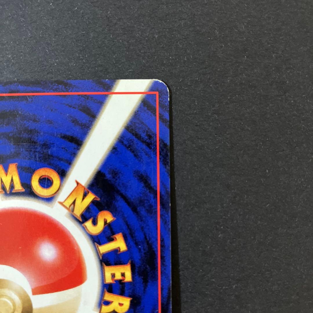 【中古品】 ポケットモンスターカードゲーム R団のミュウツー LV.35 ★