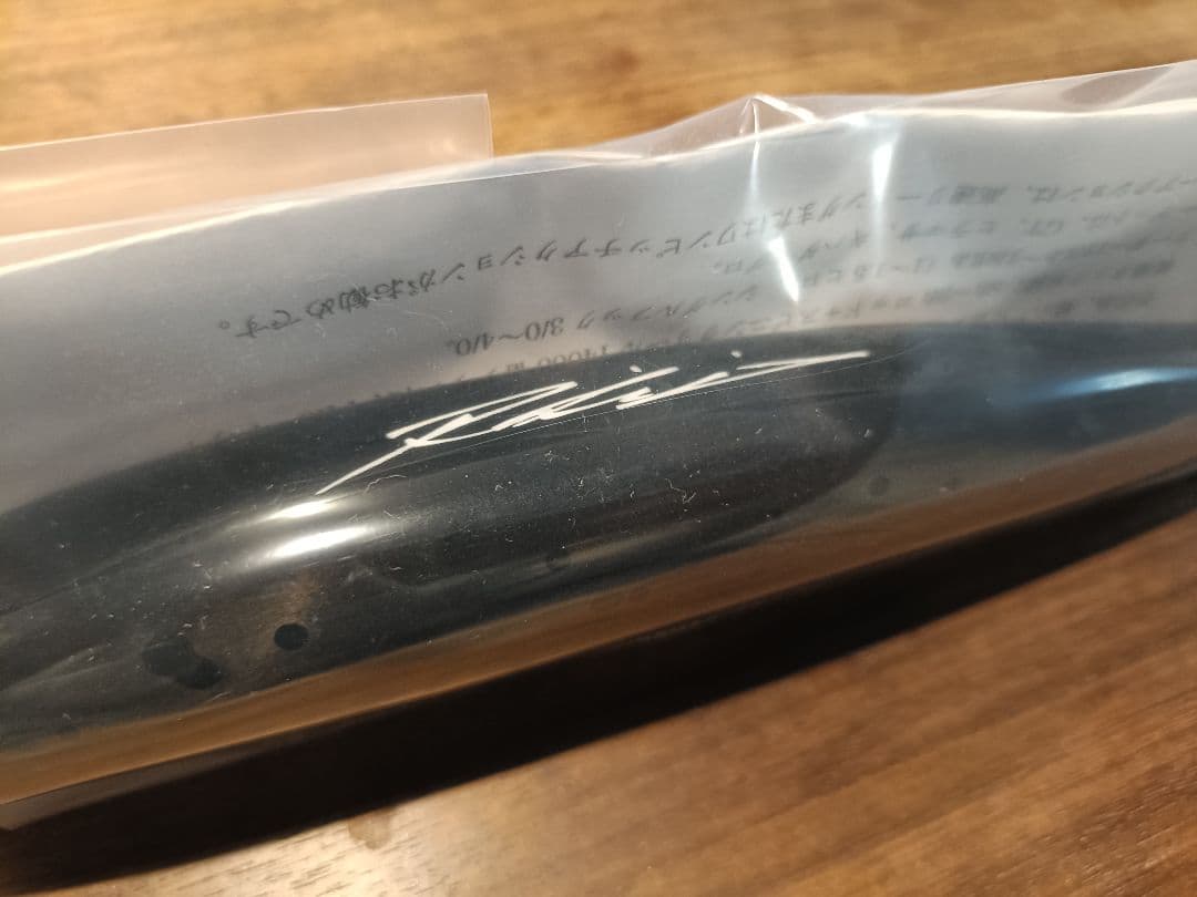 力丸水産 Ardor185LF ブラック フライングドラゴン220Fコラボ