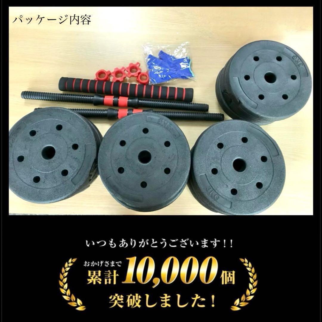 【合計50kg】バーベルにもなるダンベル｜25kg×2個セット 可変式｜A9