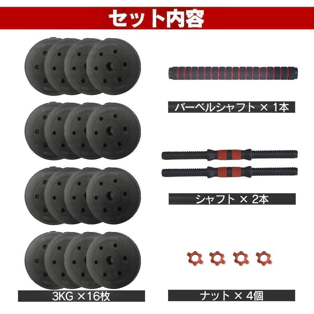 【合計50kg】バーベルにもなるダンベル｜25kg×2個セット 可変式｜A9