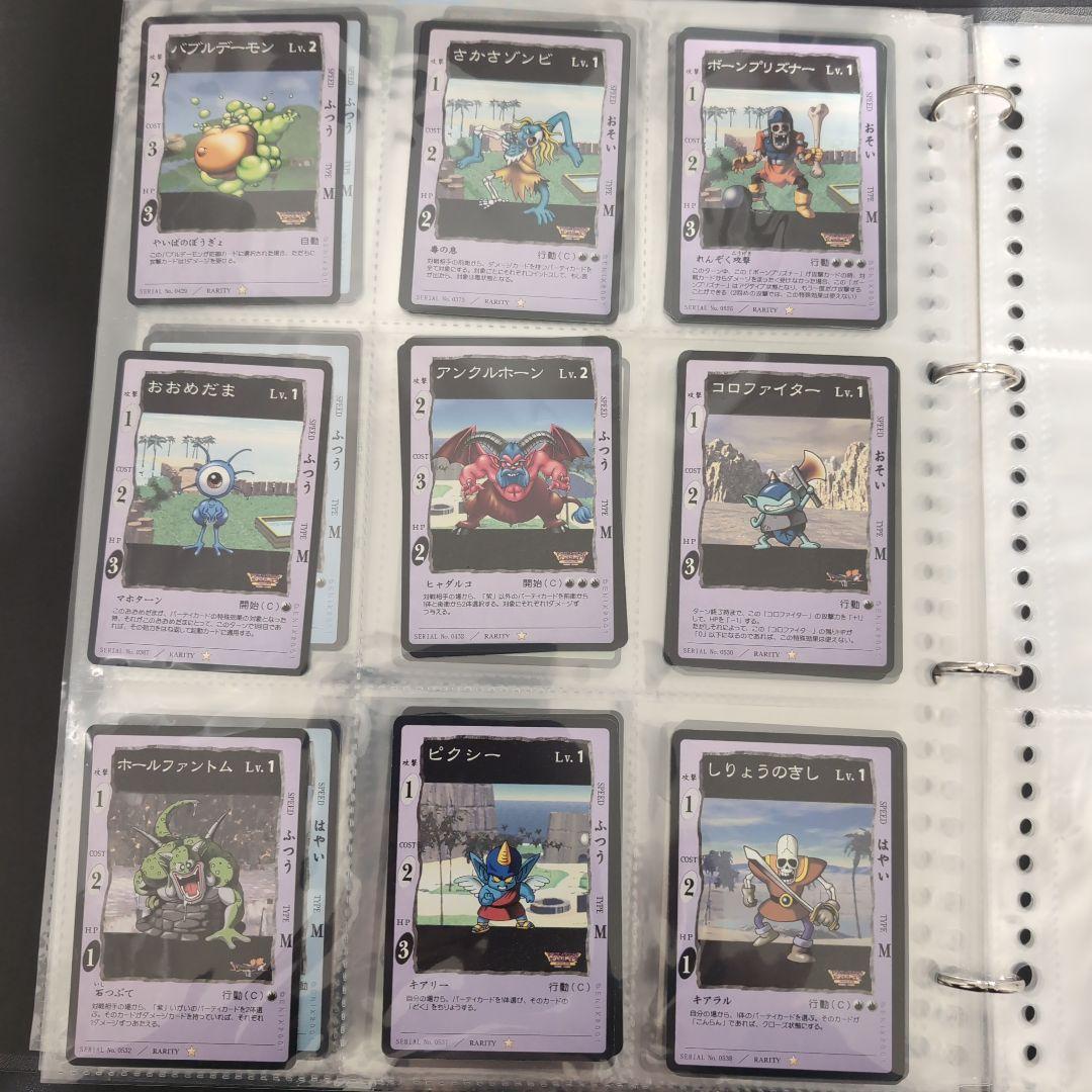 ドラゴンクエストカードゲーム ノーマルカードセット⑥
