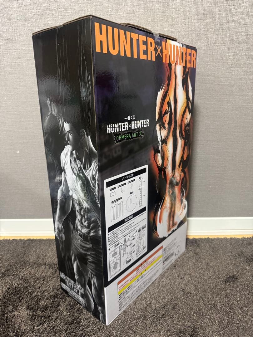HUNTER×HUNTER一番くじ　キメラアント② ラストワン賞