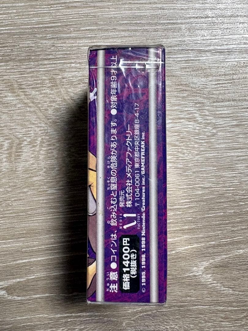旧裏　ナツメデッキ 未開封