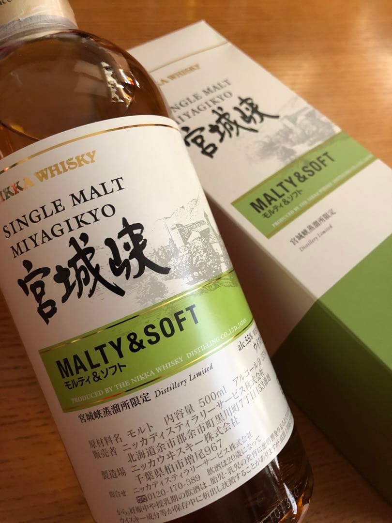 【あらら】 NIKKA　ニッカ　宮城峡　限定 500ml　5本セット