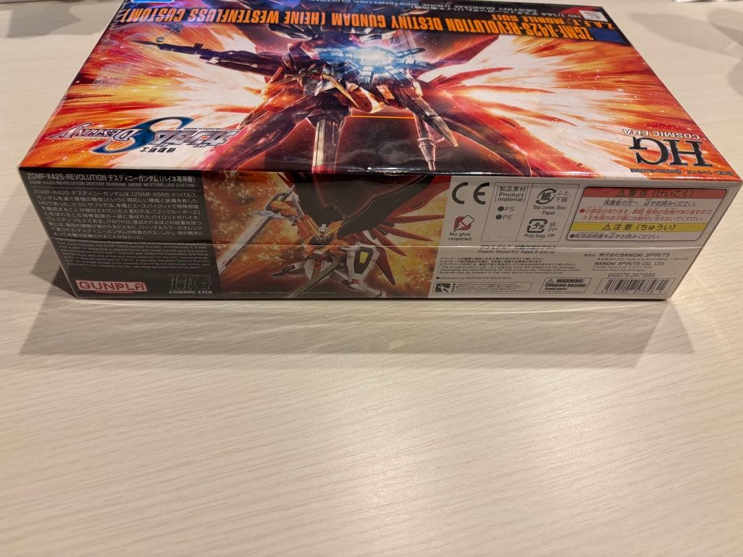 【値引き交渉⭕️】HG1/144デスティニーガンダム ハイネ専用機