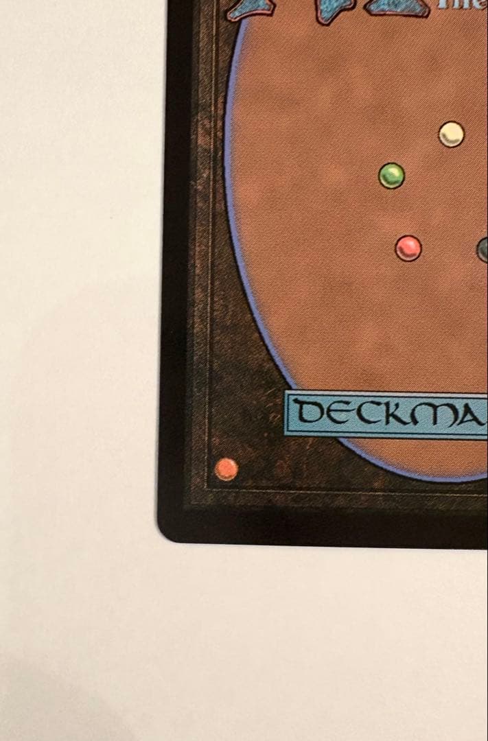 MTG リスティックの研究　最後まで… foil