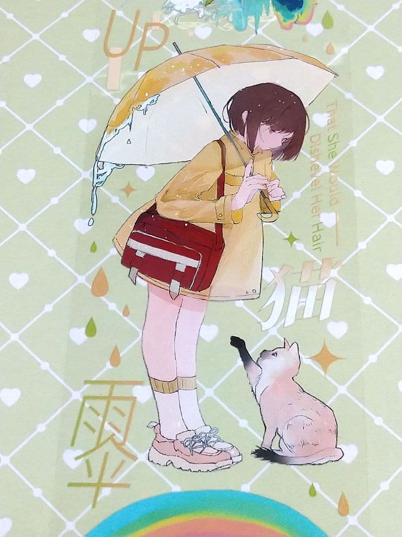 J1103＃小黄雨披(PET)703工作室切り売り海外人物マステ女の子