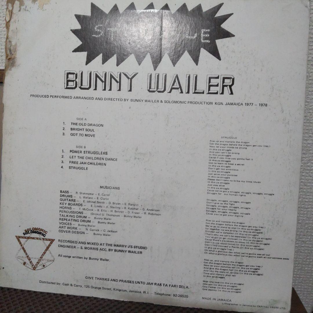 Bunny Wailer レゲエLPレコードアルバムコレクション１１枚セット