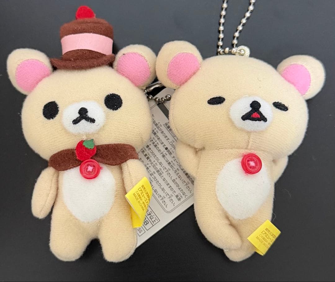 コリラックマ　マスコットぬいぐるみ11個セット