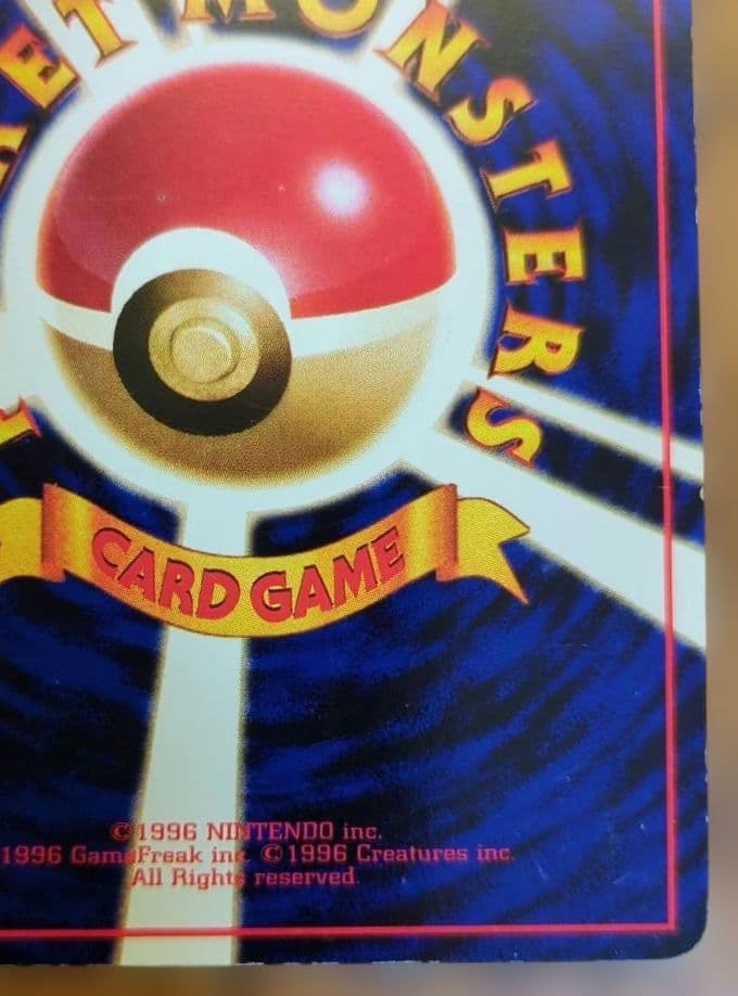 ポケモンカード　カビゴン　旧裏　拡張シート