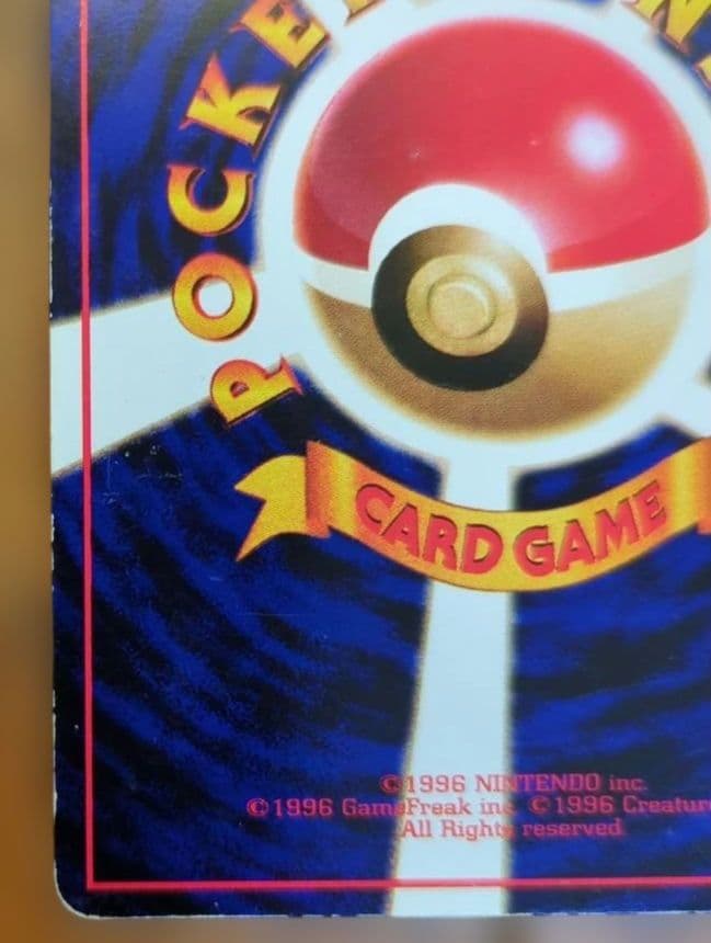 ポケモンカード　カビゴン　旧裏　拡張シート