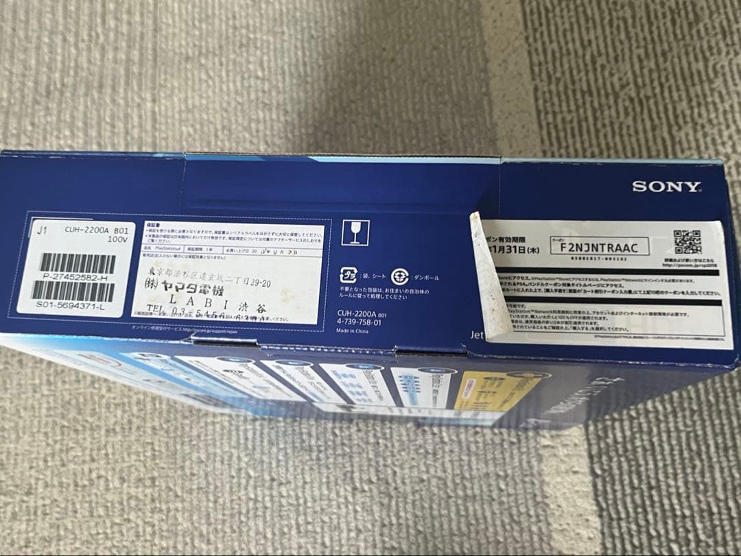 PlayStation 4 とNintendo Switchの本体セット販売