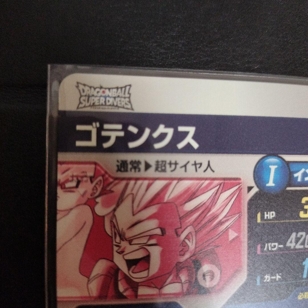 sdv6-040 パラレル ゴテンクス