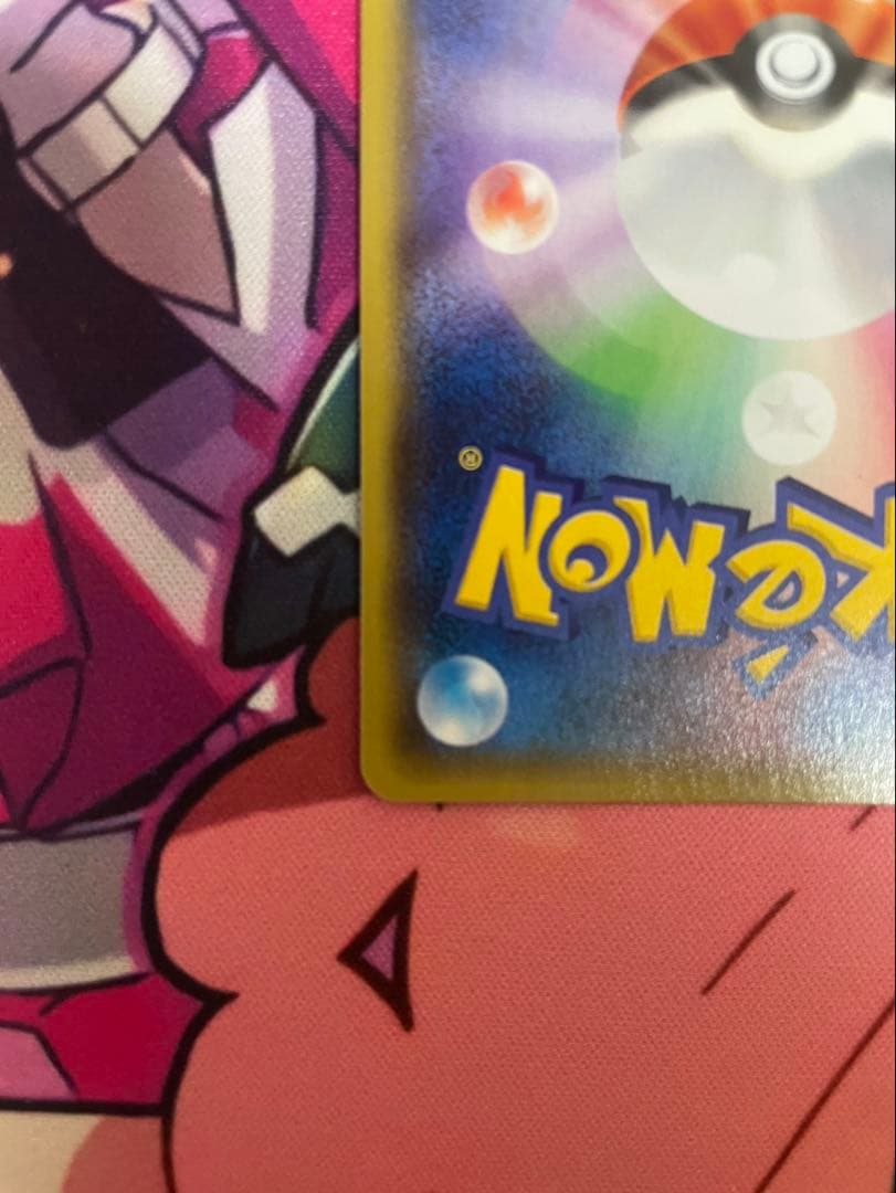 センパイとコウハイ SR XY5 ガイアボルケーノ 077/070