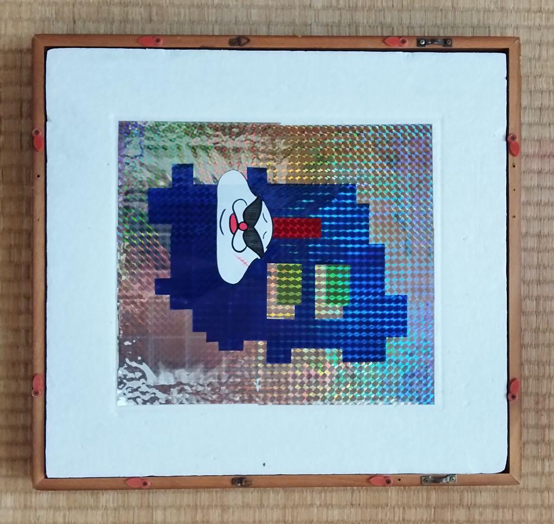 絵画 mohimohi