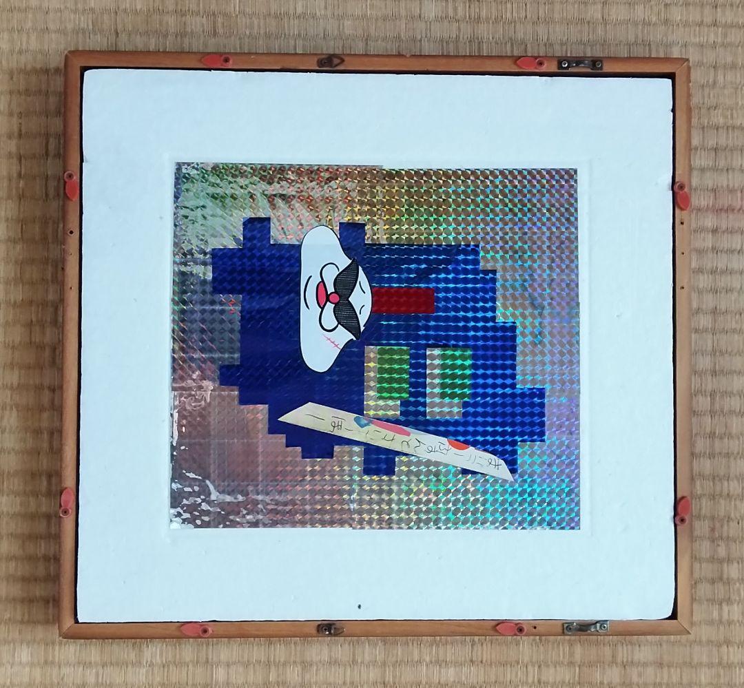 絵画 mohimohi